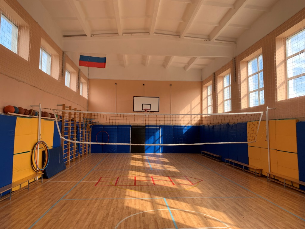 Спортивный зал.
