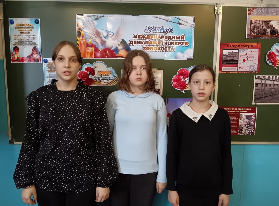 Международный день памяти жертв Холокоста.