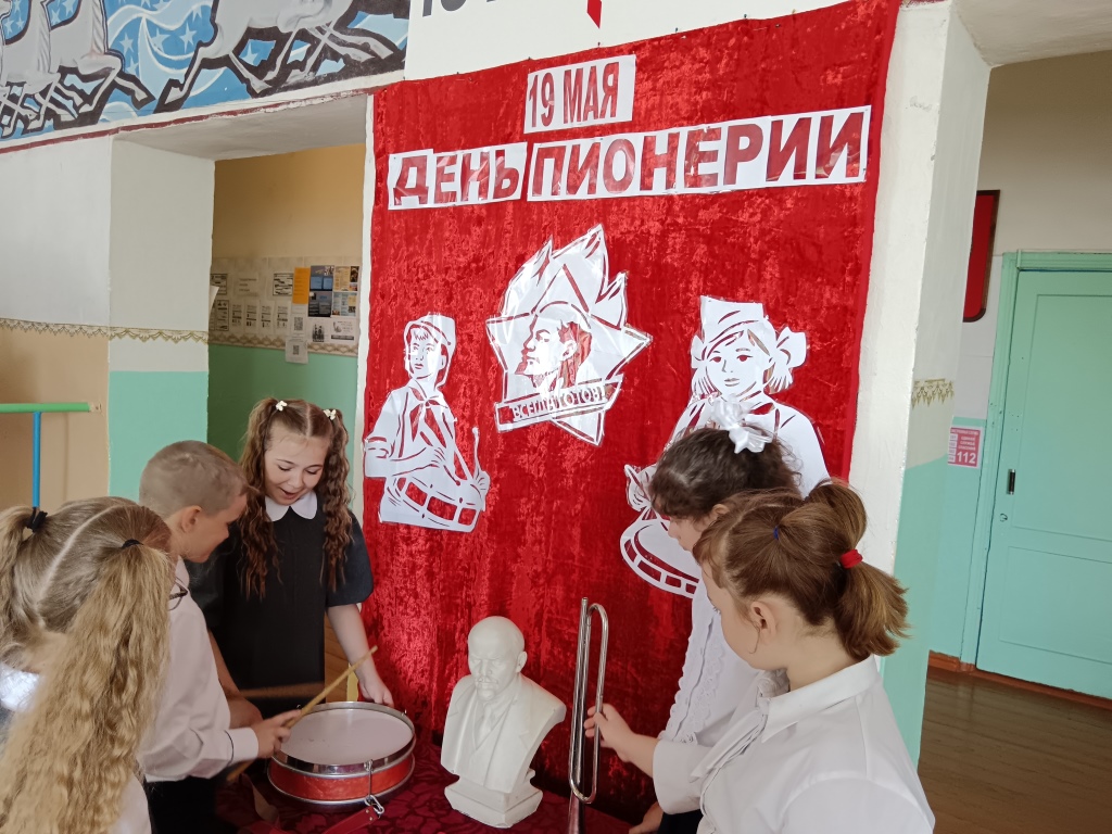 День детских общественных объединений.