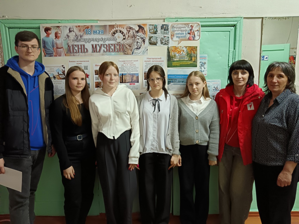 Международный день музеев.